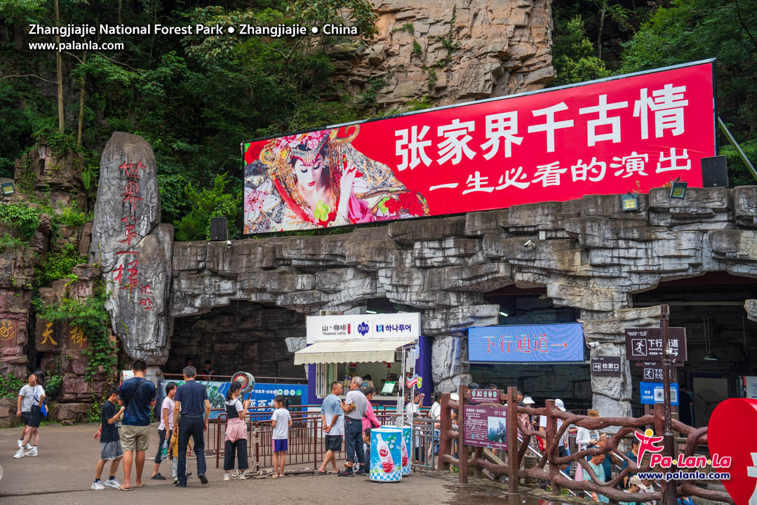 Zhangjiajie National Forest Park